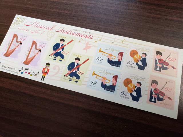 楽器シリーズ切手・62円