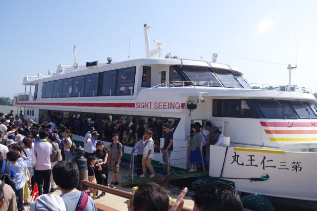 松島島巡り観光船・乗船