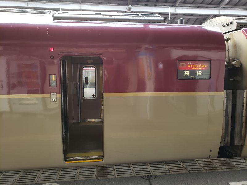 サンライズ瀬戸・高松駅