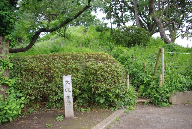 公園の一角には野毛大塚古墳があります。