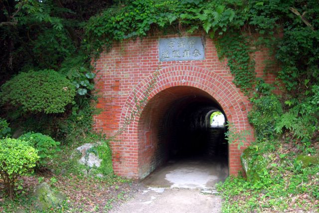 脇にあった目を引いたレンガ造りのトンネル。