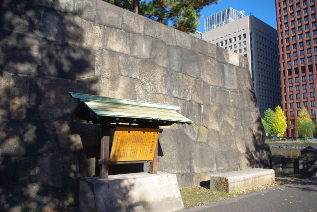 和田倉濠の石垣。