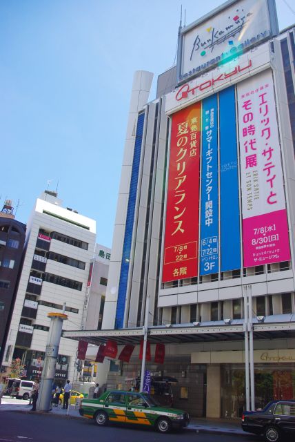 渋谷には珍しい広い区画の建物の東急百貨店本店。