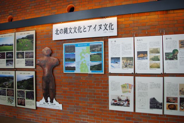中には地域の文化の展示。