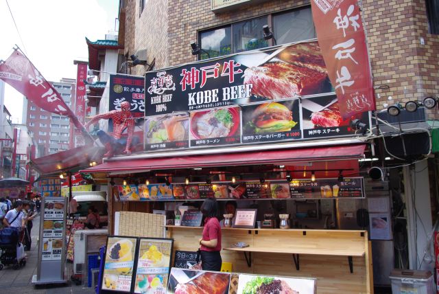 中華料理の他神戸牛のお店があるのが神戸らしい。