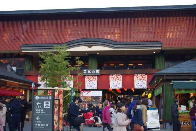 京都らしい雰囲気の駅舎、駅前も大勢の人でにぎわう。