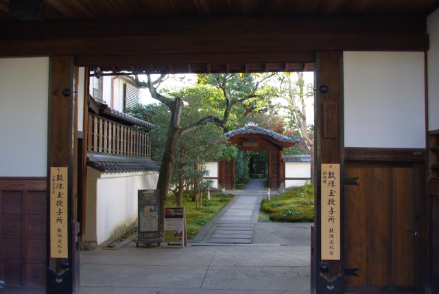 ねねの道を挟んで高台寺の向かいに圓徳院。入口の長屋門。