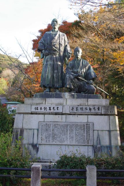 坂本龍馬・中岡慎太郎の像。