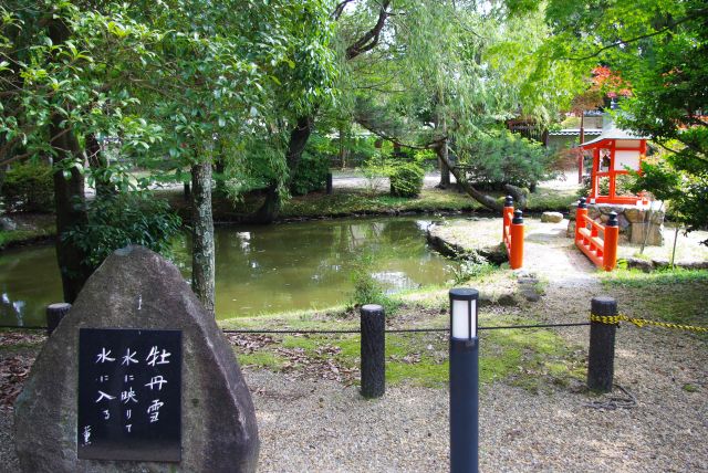 寺山大師前の池。