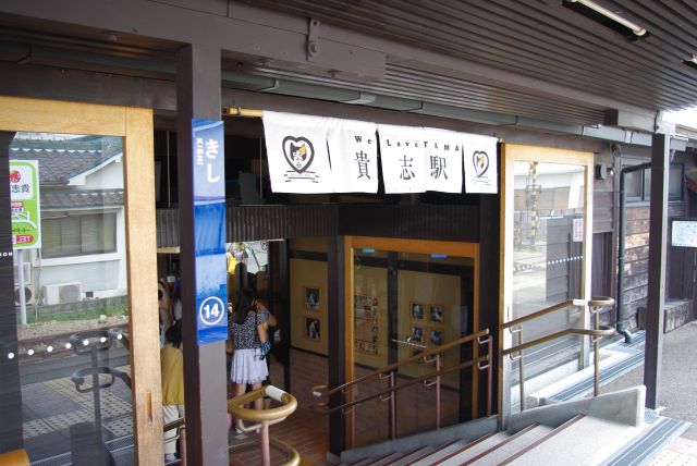 新しくきれいな貴志駅の駅舎。