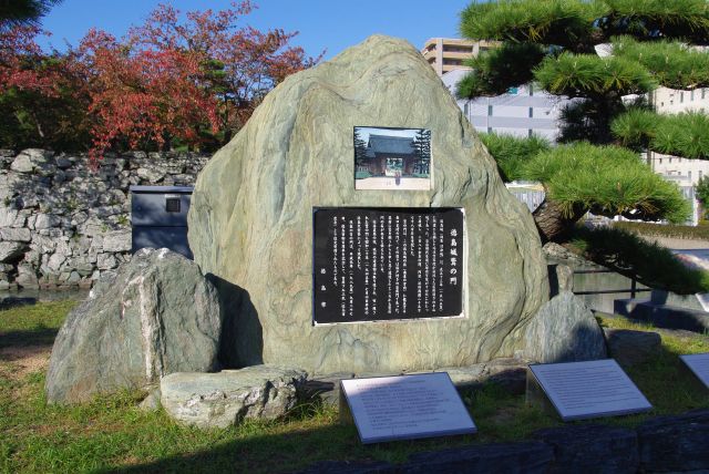 徳島城の石碑。