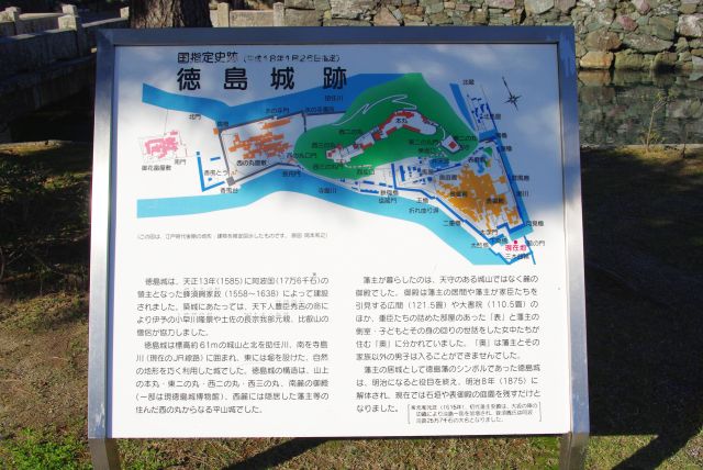徳島城跡のマップと解説。