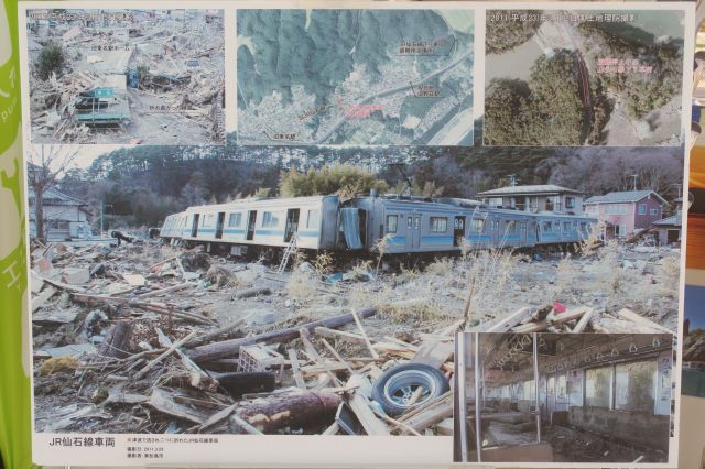 被災した仙石線の写真。