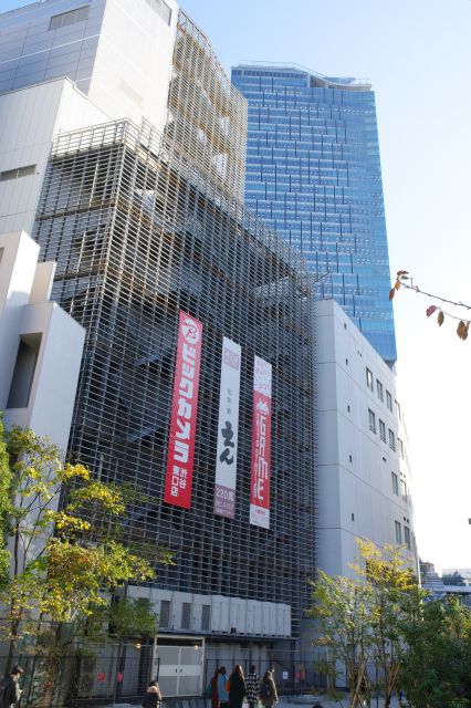 背後には渋谷スクランブルスクエア等のビル。