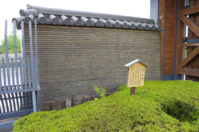 門脇には熱田神宮の信長塀を模した塀があります。