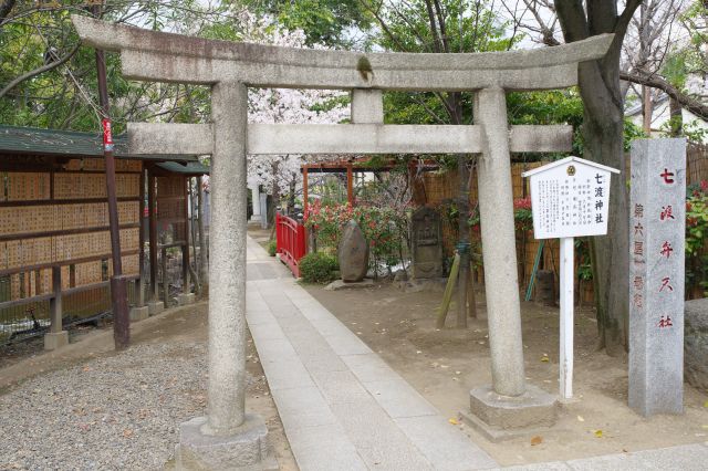 東参道に面する七渡神社の鳥居へ。