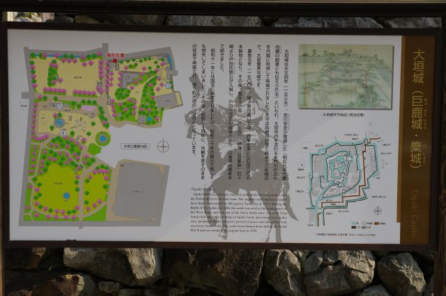 大垣城の解説の看板。