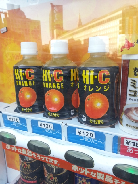 HI-Cオレンジ