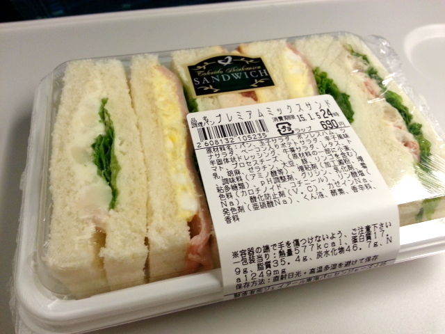 高い事で有名な新幹線車内販売のサンドイッチ