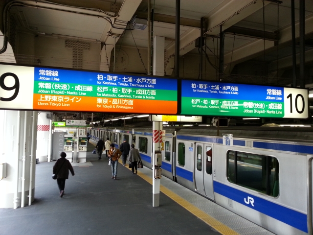 上野駅・上野東京ラインの常磐線ホーム