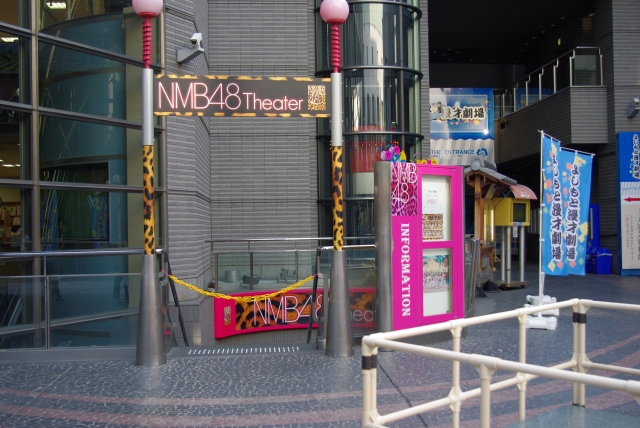 NMB48劇場前
