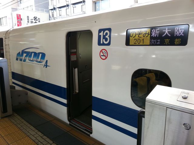 新幹線で名古屋へ