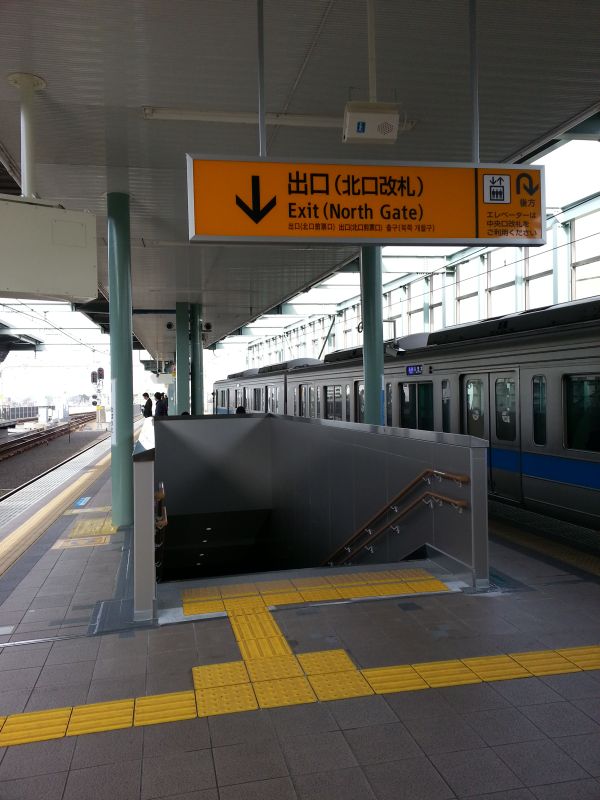 登戸駅北口階段