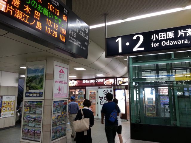 小田急線登戸駅