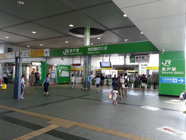 ＪＲ南武線登戸駅