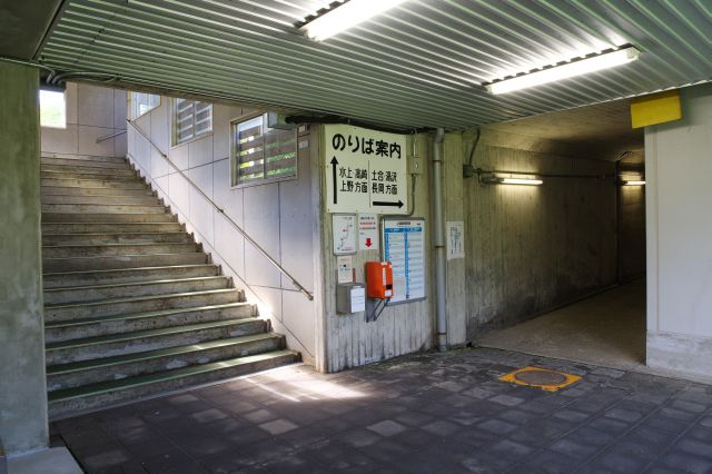 湯檜曽駅