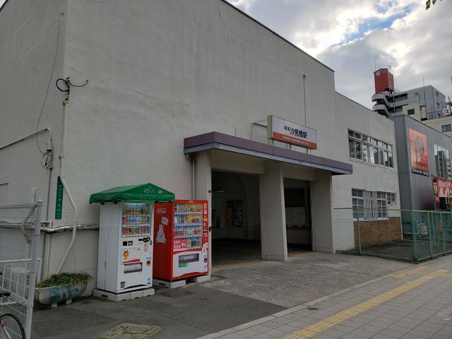汐見橋駅