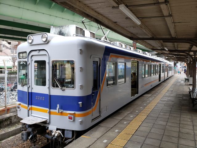 汐見橋駅と電車