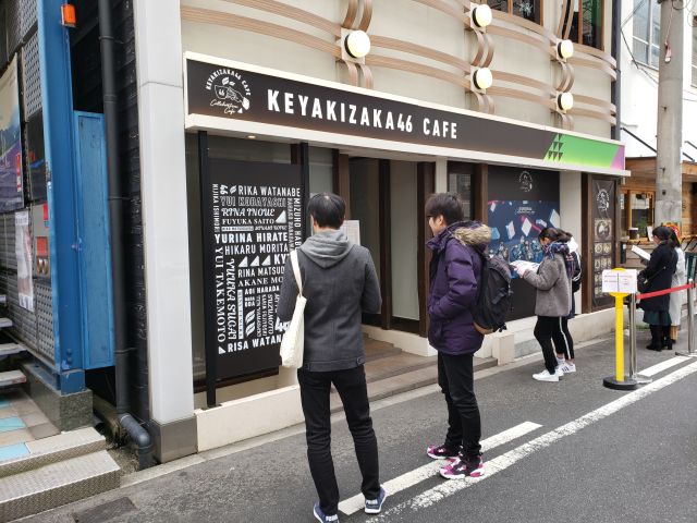 欅坂46カフェ大阪店