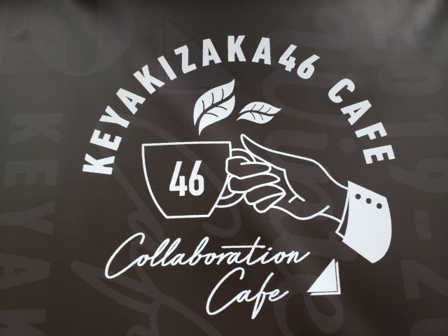欅坂46カフェのロゴ