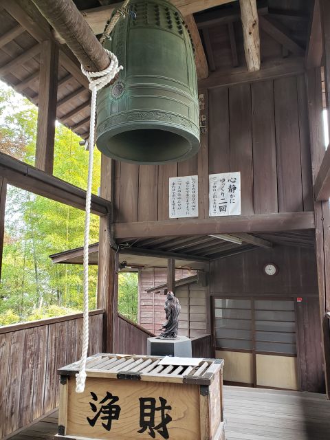 達磨寺・招福の鐘