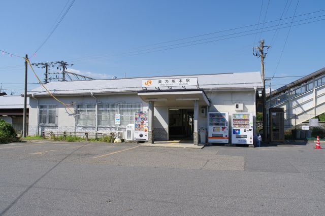 美乃坂本駅