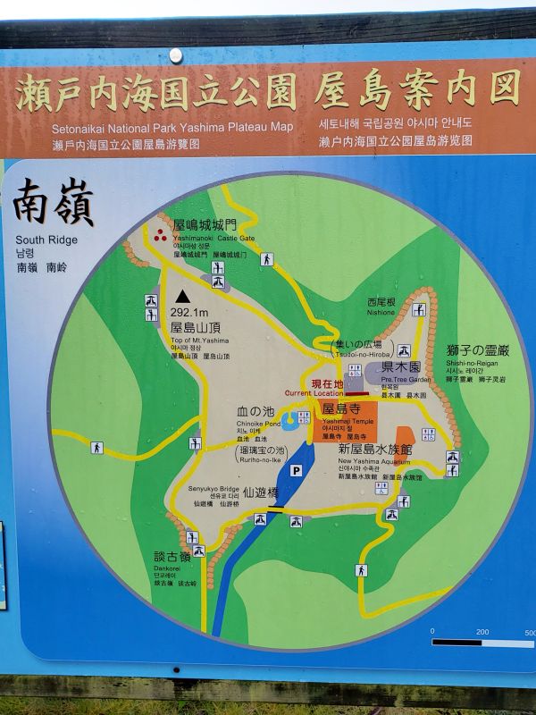 屋島のマップ