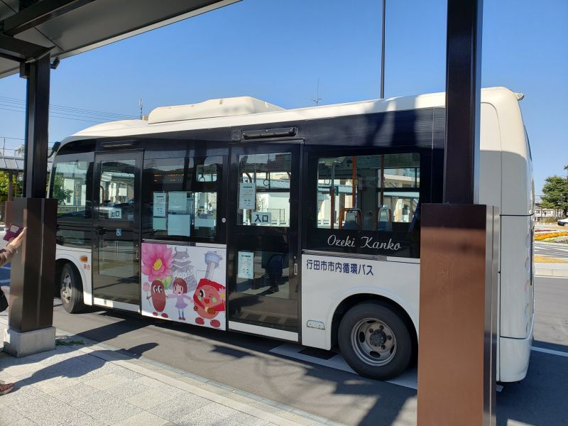 行田駅からバス