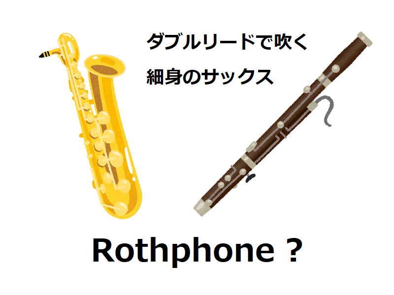 Rothphone?