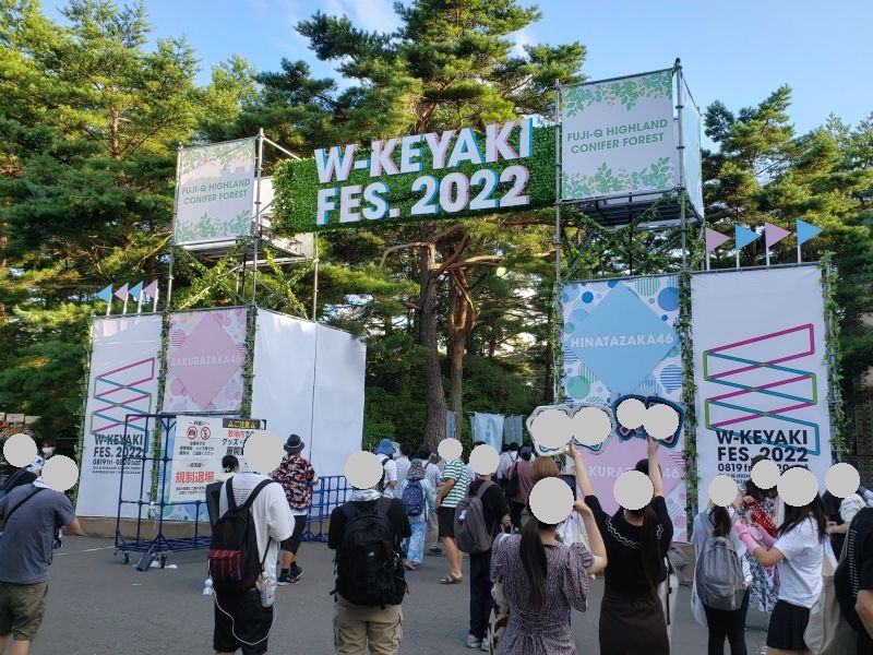 W-KEYAKI FES.2022ライブ会場入場ゲート