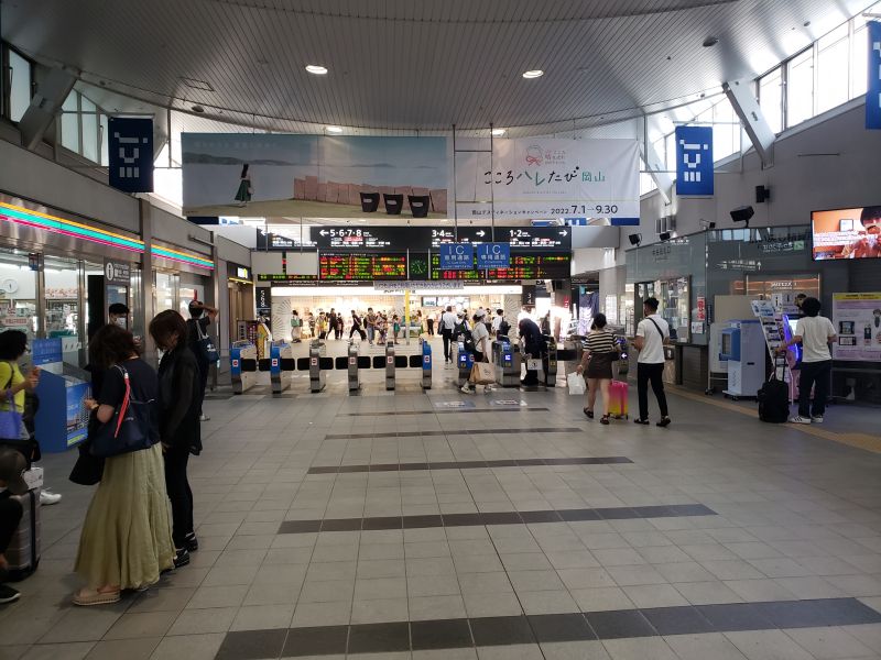 岡山駅・改札前