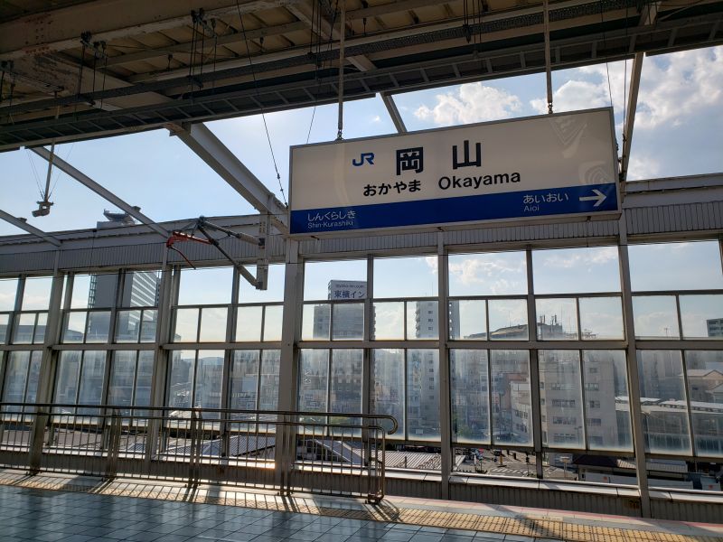 岡山駅新幹線ホーム