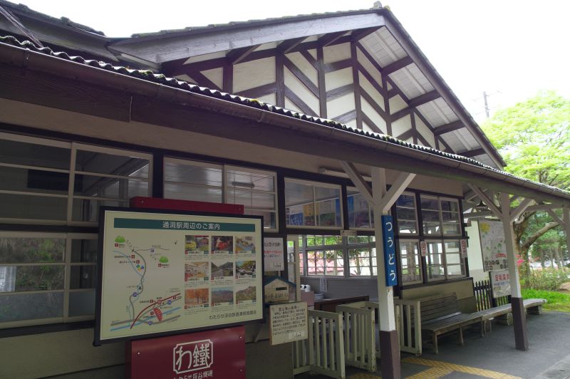 通洞駅