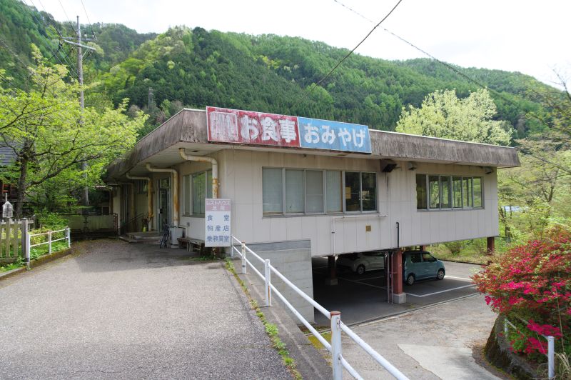 足尾銅山観光