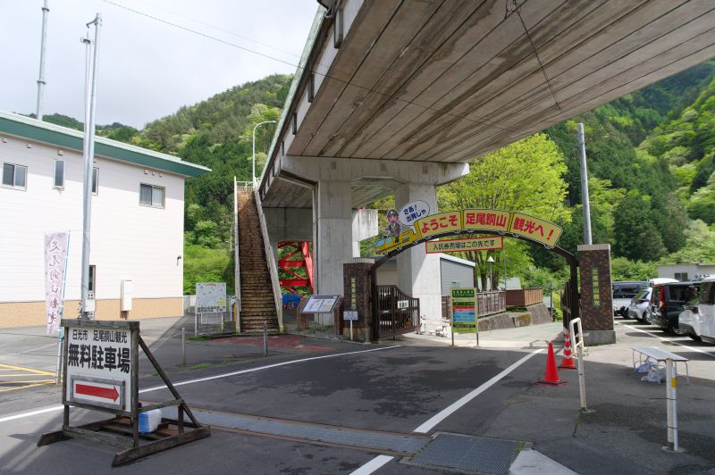 通洞大橋