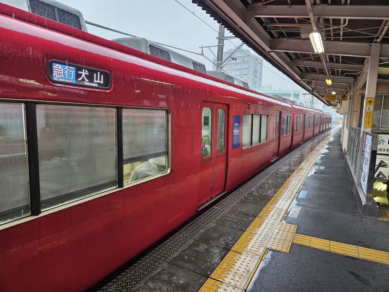 岩倉駅