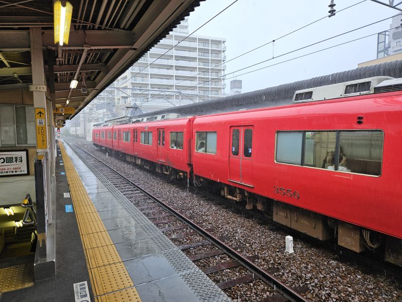 岩倉駅