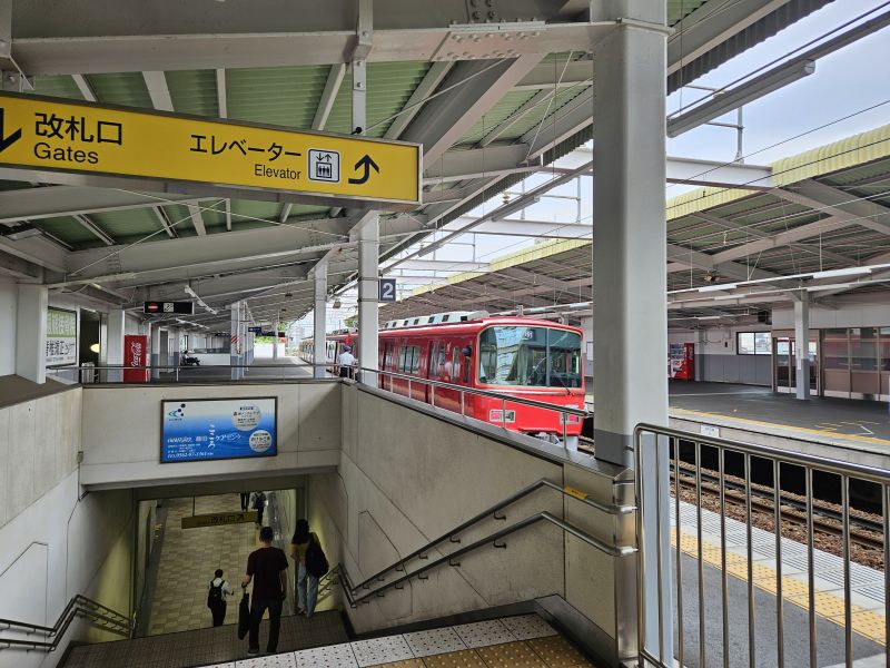 中京競馬場前駅