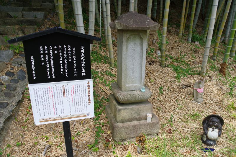 桶狭間古戦場伝説地