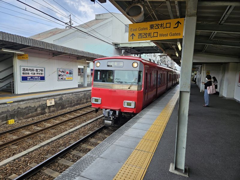 住吉町駅